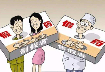 銷(xiāo)售藥品給無(wú)證經(jīng)營(yíng)人員，國(guó)藥控股分公司遭罰！